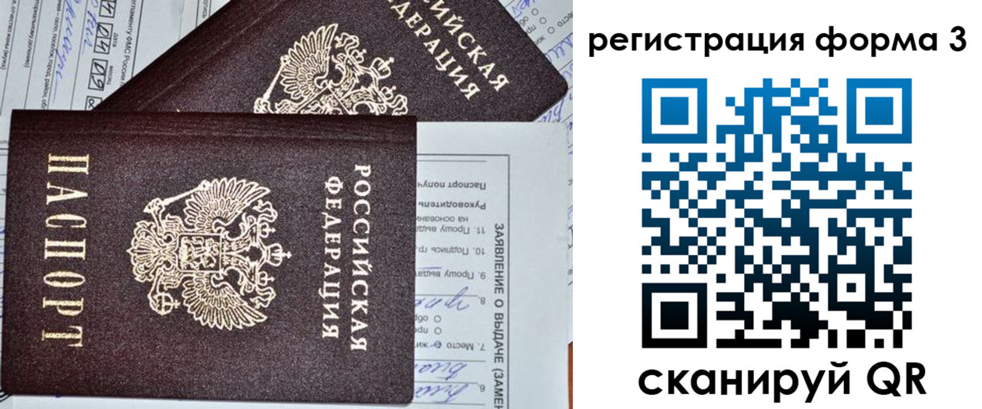 пропишу в квартире в Воркуте